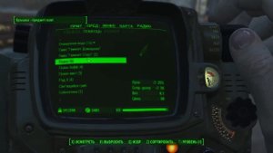 Fallout 4. Выживание без смертей. Ищем закладку (часть 44)