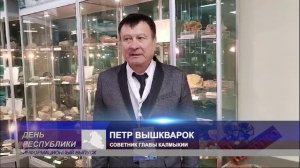 ДЕНЬ РЕСПУБЛИКИ 05 12 2024 ДНЕВНОЙ ВЫПУСК