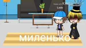 Реакция на шипы, Билл и диппер