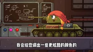坦克世界动画：改造KV44，全新版本？