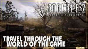 Атмосфера зоны S.T.A.L.K.E.R. 2: Heart of Chernobyl