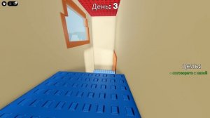 "Бессоница" полное прохождение(очень страшно)