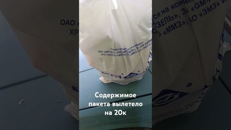 Огромный пакет ништяков стоимостью 20к