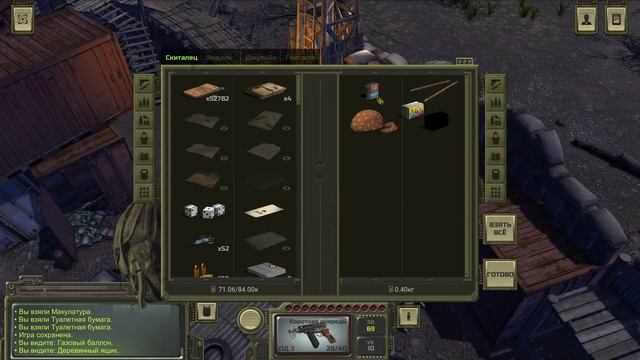 ATOM RPG. Прохождение. Автомобиль 