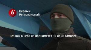 Без них в небо не поднимется ни один самолет