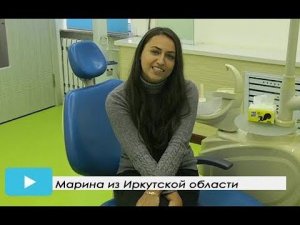 Видео отзыв пациента о протезировании зубов в Стоматологическом Центре в г. ХэйХэ. Из г. Иркутска