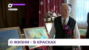 Своя картинная галерея появилась в Седанкинском доме-интернате во Владивостоке