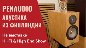 "Горячие" финские колонки Penaudio в программе "СтереоПравда с Мишей Кучеренко"