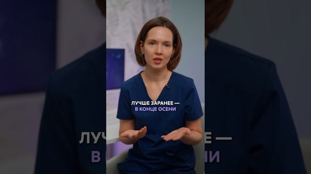 💐 Поллиноз смотреть онлайн