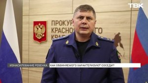 Владислава Харлашина обвиняют в изнасиловании 9-летней девочки: что говорят о нем соседи?