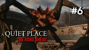 • A Quiet Place: The Road Ahead • ДОРОГА ЧЕРЕЗ ПОЕЗД ▶