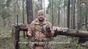 перчатки Gunner Gen2