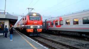 Прибытие поезда 069 Чита-Москва на станцию Екатеринбург-Пасс