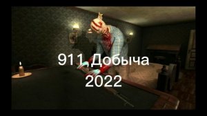 ПОПУЛЯРНЫЕ ХОРРОРЫ 21 ВЕКА