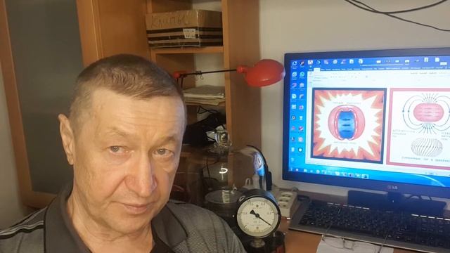 4  й рол о электромаг нак энергии