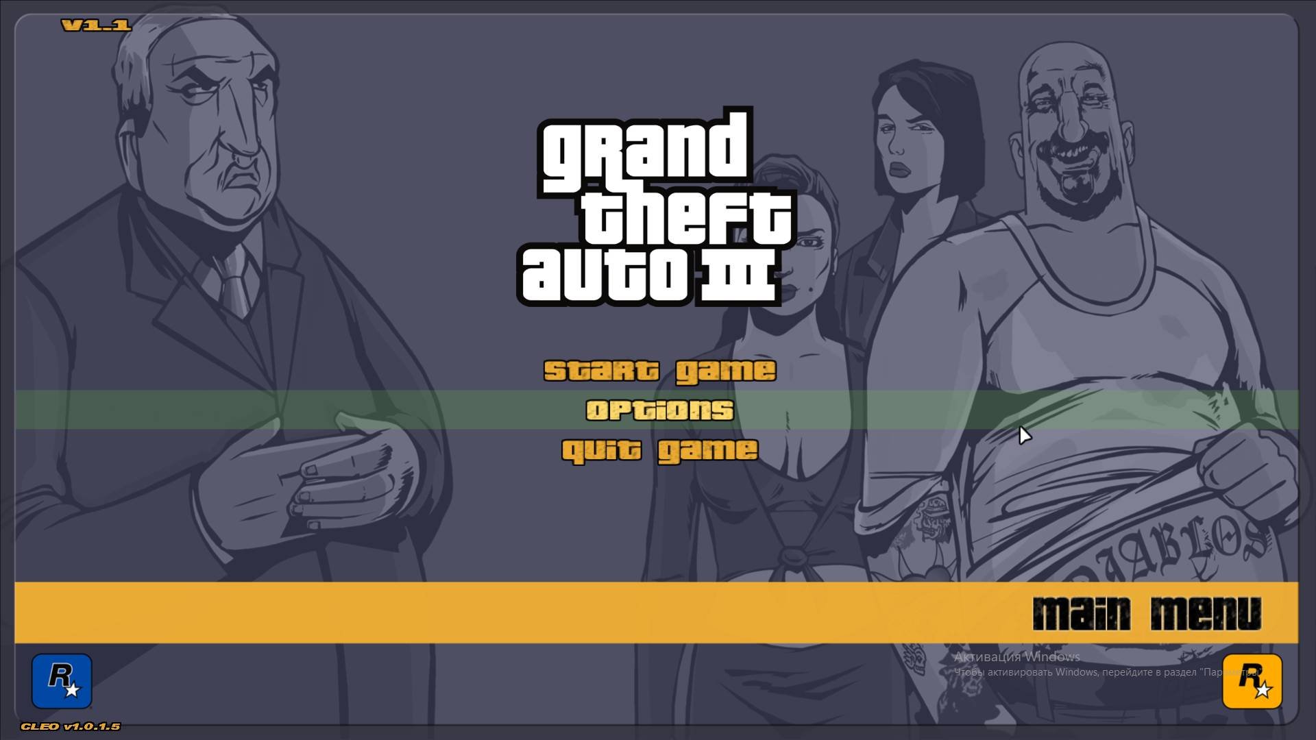 играю в GTA III
