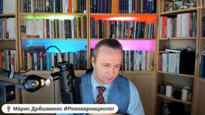 Марис Дрешманис. Оставить негативный отзыв