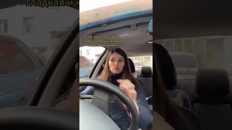 Свежие Приколы 2024 | Приколы до слез #110 #shorts #shortsvideo #shortsvideos #shortsfeed  #приколы