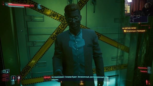 Savage dayz - Полное прохождение CYBERPUNK 2077 21 серия