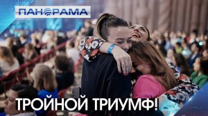 «Юнион» покоряет Россию! Какие проекты наших журналистов прозвучали на всю страну?