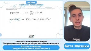 В сосуде объёмом 8,31 л находится 0,35 моль идеального газа при давлении 100 кПа. Газ - №35539