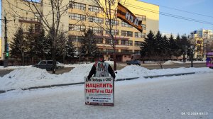 04.12.2024 НОД-Хабаровск: СТОП МАЙДАН!!! (743)  Митинг НОД у Законодательной Думы Хабаровского края