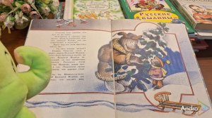 КНИЖНАЯ ФЕЯ-МАЛЫШАМ.
Читаем с Буль-Булем!
МИШКА-УШАСТИК. Часть 9