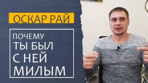 Как ИЗБАВИТЬСЯ от РЕВНОСТИ к мужчине • [ Как перестать НАКРУЧИВАТЬ себя ]