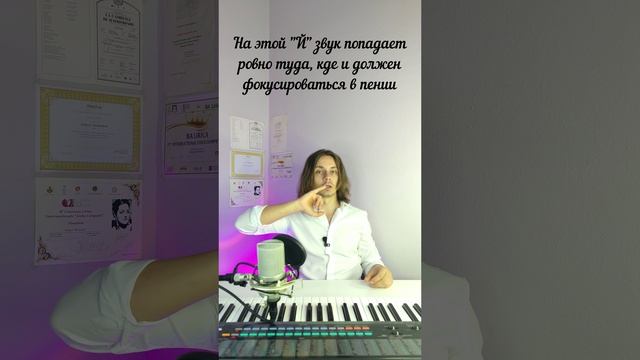 ✅ Постановка голоса одной волшебной согласной! смотреть онлайн