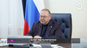 Пензенская область входит в тройку лучших регионов страны по догазификации