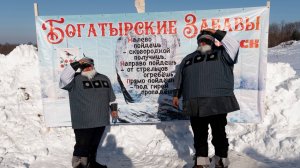 Бирск. Фестиваль мужества и чести  «Богатырские забавы» 2024