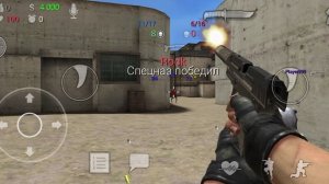 стрелялки онлайн часть 3