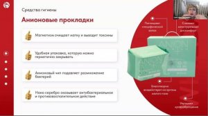 WHIEDA I PROбизнес с Международной Ассоциацией "ЗДОРОВЬЕ И ПРОЦВЕТАНИЕ", Китай I СВЕТЛАНА ДОДОНОВА