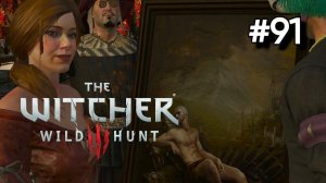 • The Witcher 3: Wild Hunt • 91 ▶