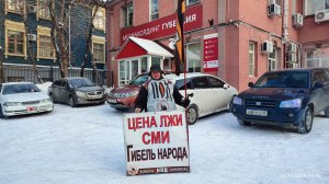 05.12.2024 НОД-Хабаровск: СТОП МАЙДАН!!! (745) Митинг НОД у МХ Губерния в Хабаровске