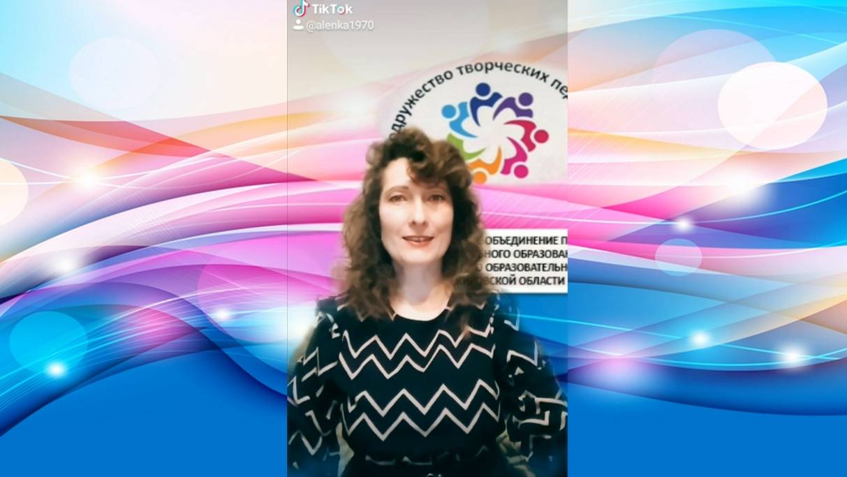 Вступительное слово руководителя окружного методобъединения педагогов ДОО Слесаревой Е.Г.