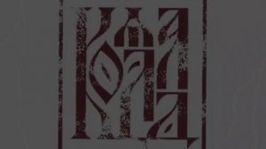 Грешим "КОЛЯДА"