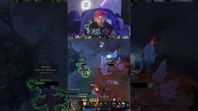 Жесткий байт на Кенте) #shorts #dota2 #games