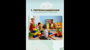 Интеграция семьи и школы по решению проблем обучения и воспитания детей с ТМНР