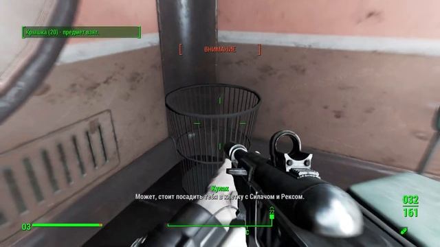 Fallout 4 Выживание. Рекс Гудман (часть 183).