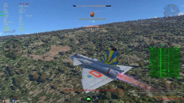 ДОРОГОЙ JA37DI F21 в War Thunder смотреть онлайн