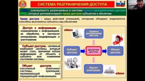 КК РВСН практика-Консультация_2