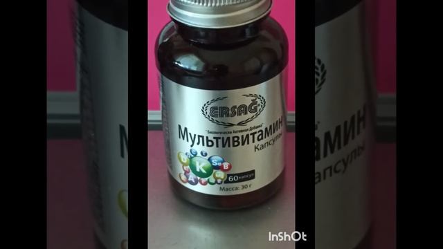 Мультивитамин / Лосёнь