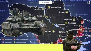 Сводка боевых действий с Украины 6.12.2024.