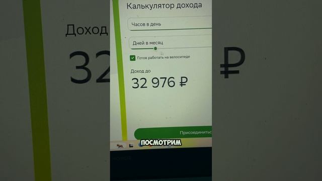 100000р курьером в Купере