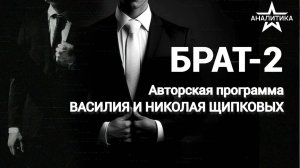 "ПЕРВЫЙ ТРАДИЦИОНАЛИСТСКИЙ УЧЕБНИК ОБЩЕСТВОЗНАНИЯ В РОССИИ"