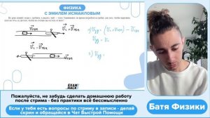 По реке плывёт лодка с гребцом, а рядом с ней — плот. Одинаковое ли время потребуется - №25910