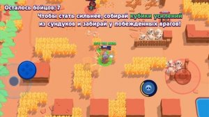 Тайлер бравл (part 2)с музыкой