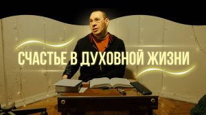 2023-06-07 — Лекция по "Нектару Преданности" на нама-хатте в СПб — Ашвасена прабху