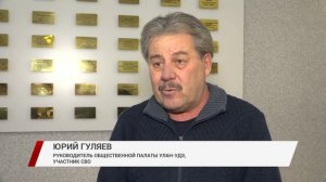 В Улан-Удэ участник специальной военной операции возглавил общественную палату города